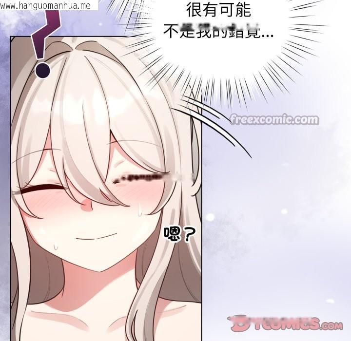 韩国漫画配角的生存任务韩漫_配角的生存任务-第54话在线免费阅读-韩国漫画-第28张图片