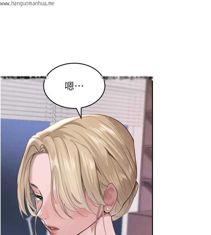 韩国漫画黑道千金韩漫_黑道千金-最终话-重生混混的性福新生活在线免费阅读-韩国漫画-第155张图片