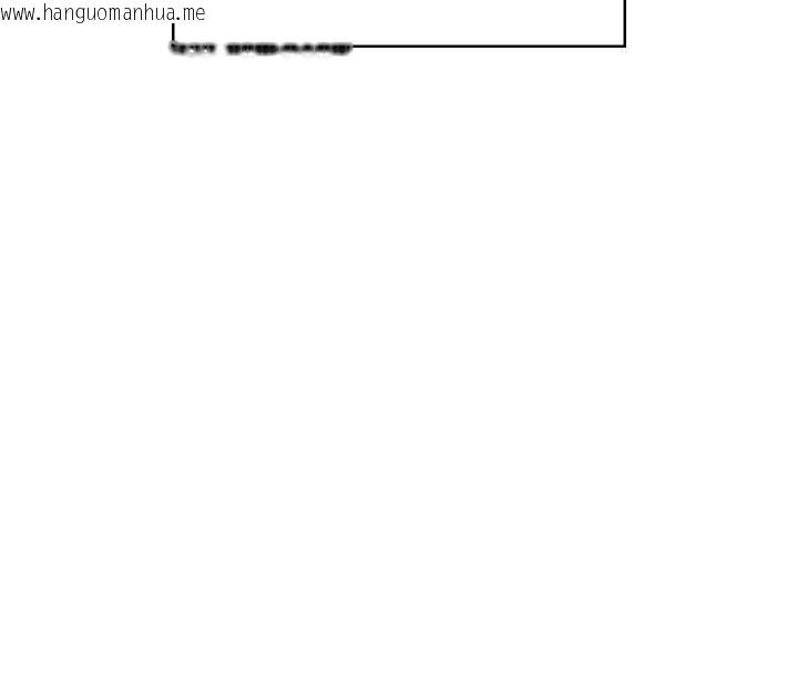 韩国漫画飞机杯女神连线中韩漫_飞机杯女神连线中-第52话-人家已经忍很久了在线免费阅读-韩国漫画-第53张图片