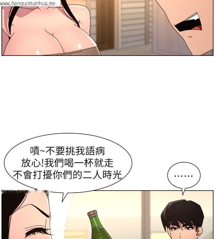 韩国漫画兄妹的秘密授课韩漫_兄妹的秘密授课-第98话-成人版真心话大冒险在线免费阅读-韩国漫画-第26张图片