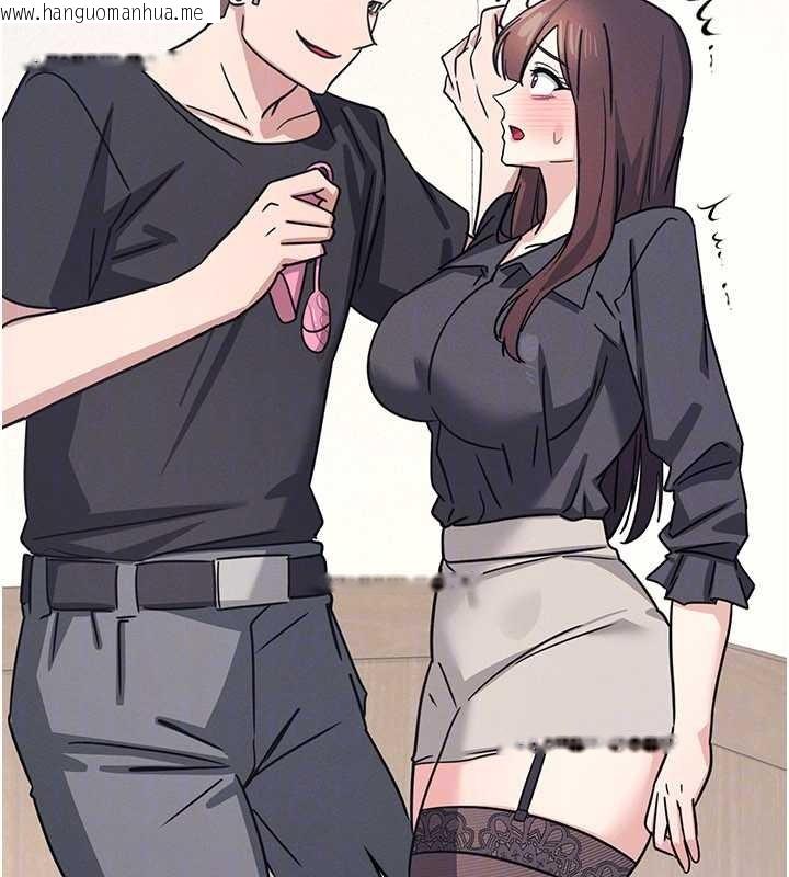 韩国漫画羞耻课堂韩漫_羞耻课堂-第27话-老师不能没有肉棒在线免费阅读-韩国漫画-第52张图片