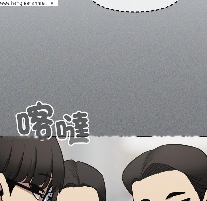 韩国漫画缺德邻居难相处韩漫_缺德邻居难相处-第73话在线免费阅读-韩国漫画-第186张图片