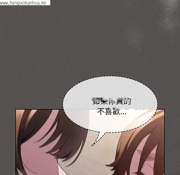 韩国漫画神圣陷阱/中了传教士的美人计韩漫_神圣陷阱/中了传教士的美人计-第34话在线免费阅读-韩国漫画-第162张图片