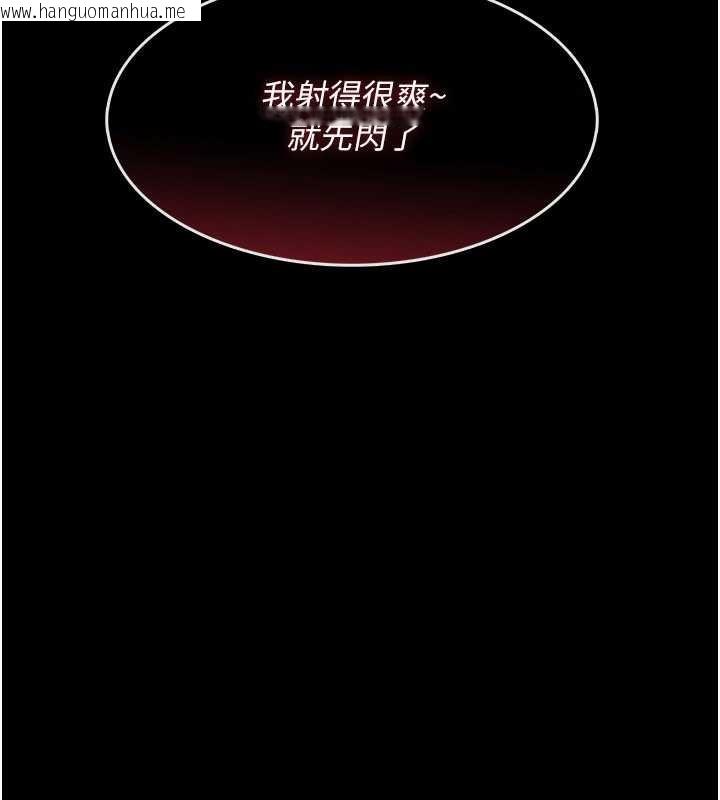 韩国漫画羞耻课堂韩漫_羞耻课堂-第27话-老师不能没有肉棒在线免费阅读-韩国漫画-第24张图片
