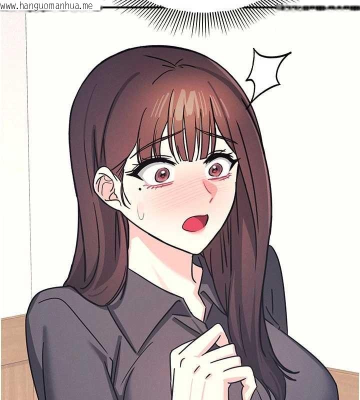 韩国漫画羞耻课堂韩漫_羞耻课堂-第27话-老师不能没有肉棒在线免费阅读-韩国漫画-第76张图片