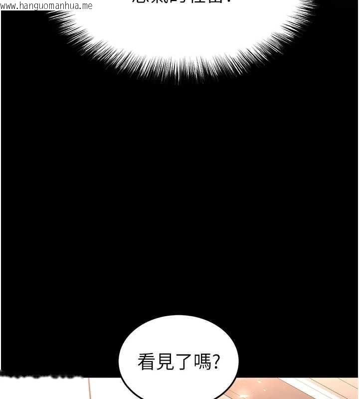 韩国漫画末日雕堡韩漫_末日雕堡-第68话-成为唯一的幸存者在线免费阅读-韩国漫画-第186张图片