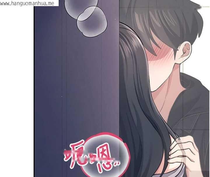 韩国漫画飞机杯女神连线中韩漫_飞机杯女神连线中-第52话-人家已经忍很久了在线免费阅读-韩国漫画-第114张图片