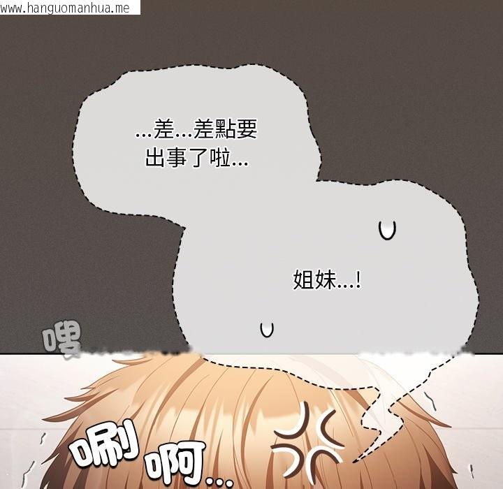 韩国漫画神圣陷阱/中了传教士的美人计韩漫_神圣陷阱/中了传教士的美人计-第34话在线免费阅读-韩国漫画-第33张图片