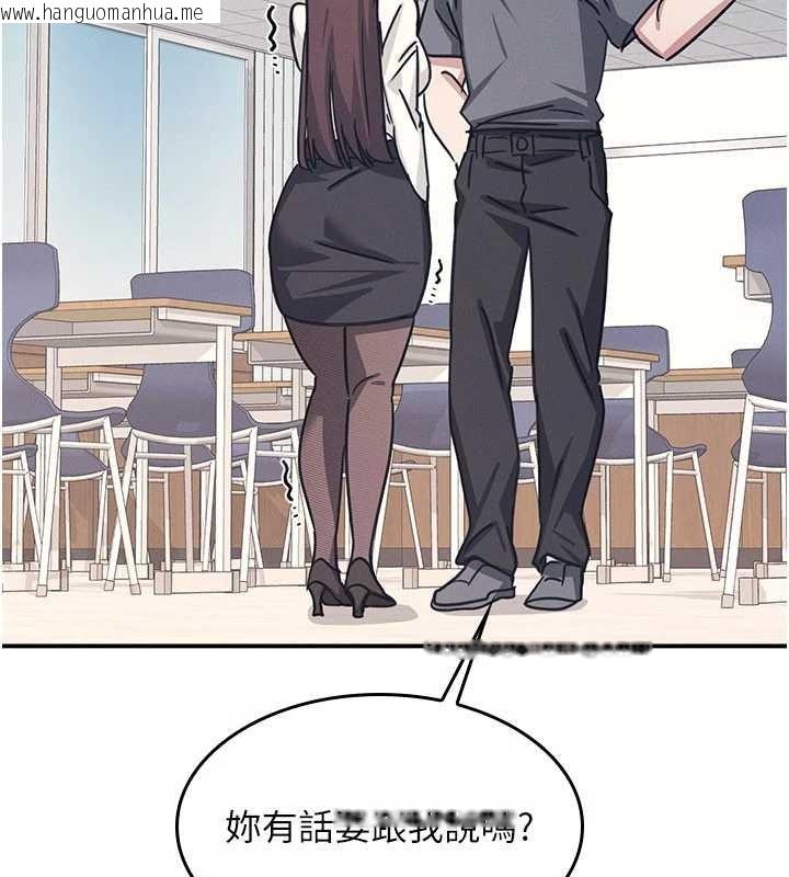 韩国漫画羞耻课堂韩漫_羞耻课堂-第27话-老师不能没有肉棒在线免费阅读-韩国漫画-第162张图片