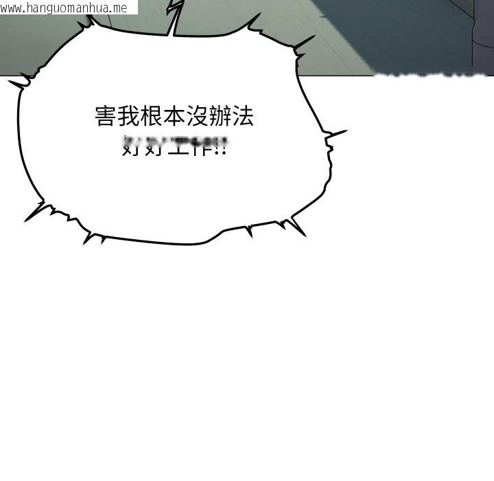 韩国漫画缺德邻居难相处韩漫_缺德邻居难相处-第73话在线免费阅读-韩国漫画-第165张图片