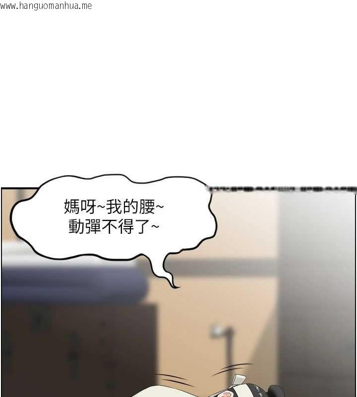 韩国漫画情欲宝鉴韩漫_情欲宝鉴-第22话-牛郎店的由来在线免费阅读-韩国漫画-第50张图片