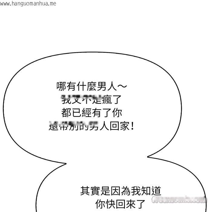 韩国漫画亲切的邻居太太们韩漫_亲切的邻居太太们-第6话在线免费阅读-韩国漫画-第28张图片