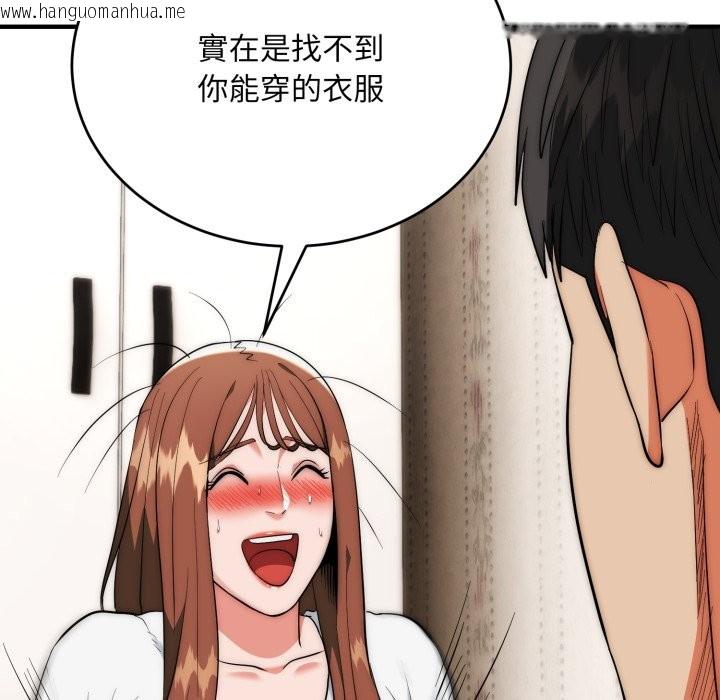 韩国漫画神雕闯都市/强雕：都市润女传说韩漫_神雕闯都市/强雕：都市润女传说-第30话在线免费阅读-韩国漫画-第17张图片