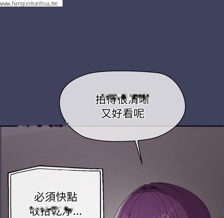 韩国漫画公主殿下要收种子啦！/公主抢孕大作战韩漫_公主殿下要收种子啦！/公主抢孕大作战-第22话在线免费阅读-韩国漫画-第17张图片