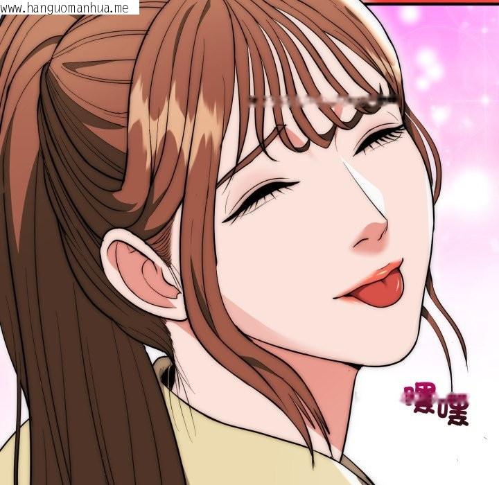 韩国漫画神雕闯都市/强雕：都市润女传说韩漫_神雕闯都市/强雕：都市润女传说-第30话在线免费阅读-韩国漫画-第87张图片