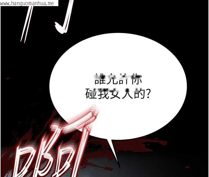 韩国漫画末日雕堡韩漫_末日雕堡-第68话-成为唯一的幸存者在线免费阅读-韩国漫画-第290张图片