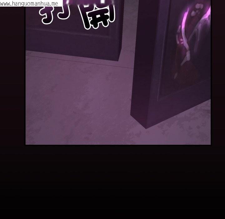 韩国漫画迷雾深处的诱惑/XX地下城韩漫_迷雾深处的诱惑/XX地下城-第12话在线免费阅读-韩国漫画-第170张图片