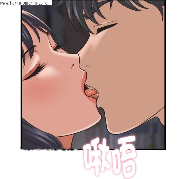 韩国漫画她们的夜晚属于我/与人妻有个秘密韩漫_她们的夜晚属于我/与人妻有个秘密-第31话在线免费阅读-韩国漫画-第114张图片