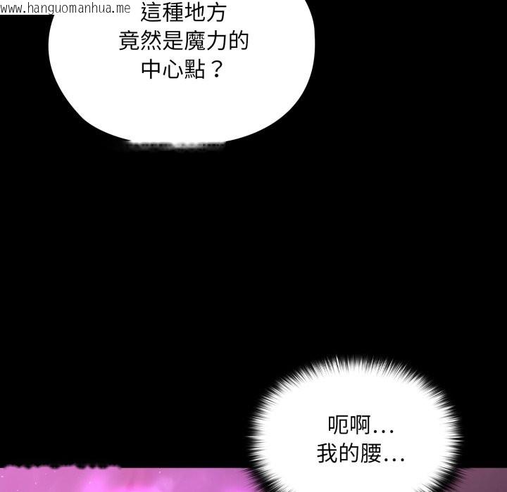韩国漫画迷雾深处的诱惑/XX地下城韩漫_迷雾深处的诱惑/XX地下城-第12话在线免费阅读-韩国漫画-第39张图片
