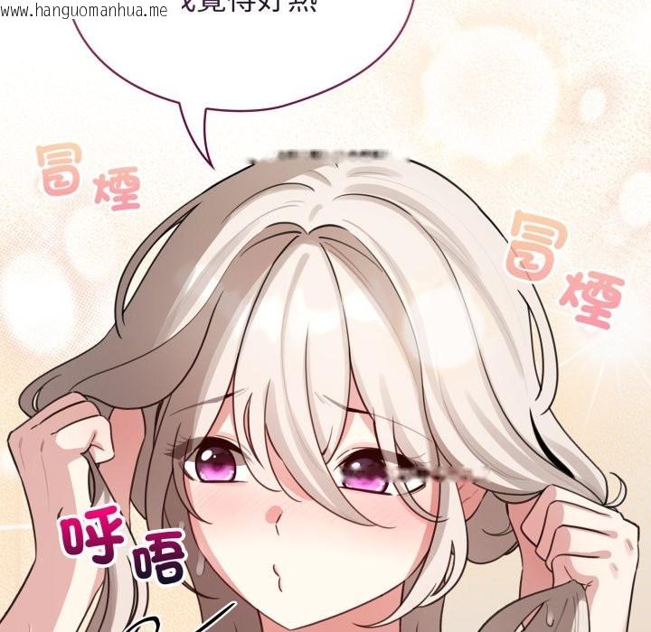 韩国漫画配角的生存任务韩漫_配角的生存任务-第54话在线免费阅读-韩国漫画-第30张图片