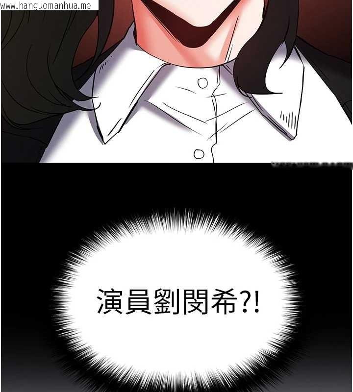 韩国漫画末日雕堡韩漫_末日雕堡-第68话-成为唯一的幸存者在线免费阅读-韩国漫画-第65张图片