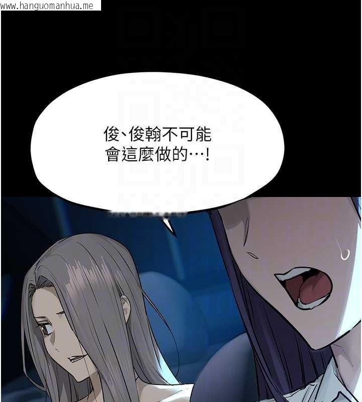 韩国漫画欲海交锋韩漫_欲海交锋-第82话-即将失控的性欲在线免费阅读-韩国漫画-第141张图片