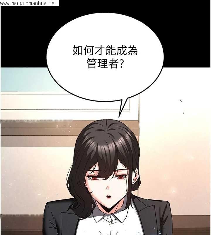 韩国漫画末日雕堡韩漫_末日雕堡-第68话-成为唯一的幸存者在线免费阅读-韩国漫画-第170张图片