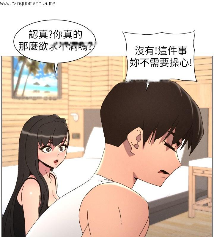 韩国漫画兄妹的秘密授课韩漫_兄妹的秘密授课-第98话-成人版真心话大冒险在线免费阅读-韩国漫画-第73张图片