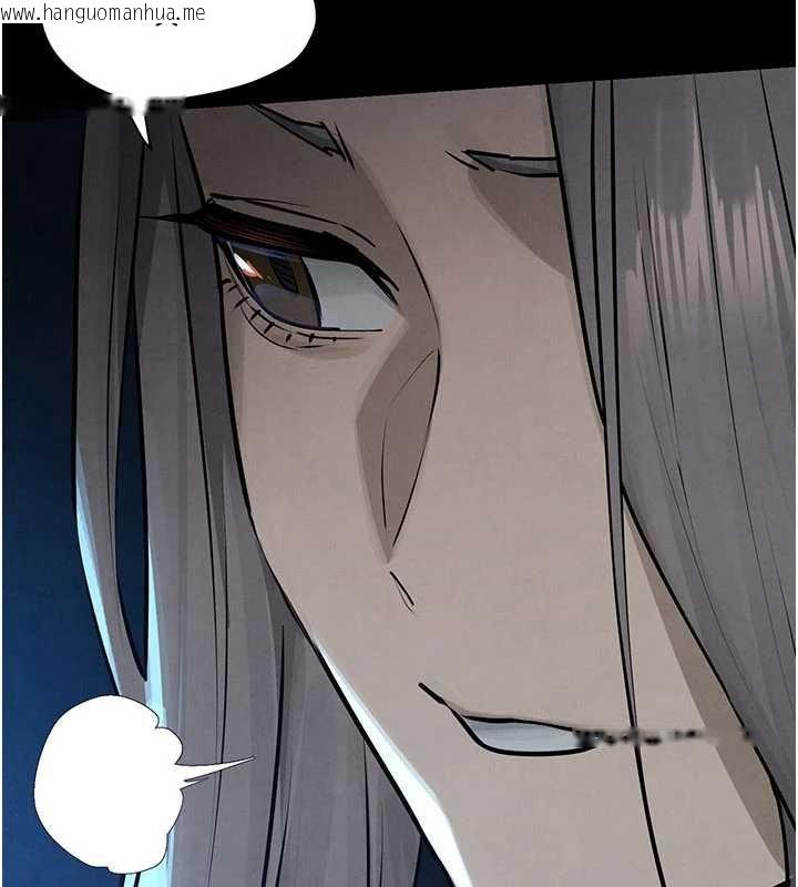 韩国漫画欲海交锋韩漫_欲海交锋-第82话-即将失控的性欲在线免费阅读-韩国漫画-第147张图片