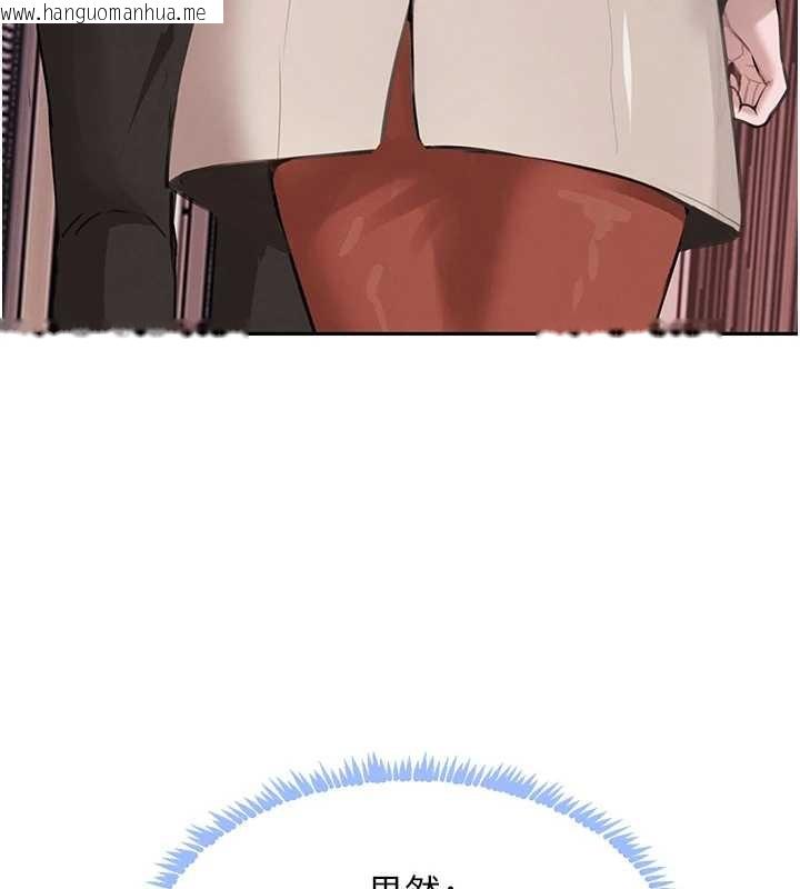 韩国漫画黑道千金韩漫_黑道千金-最终话-重生混混的性福新生活在线免费阅读-韩国漫画-第166张图片