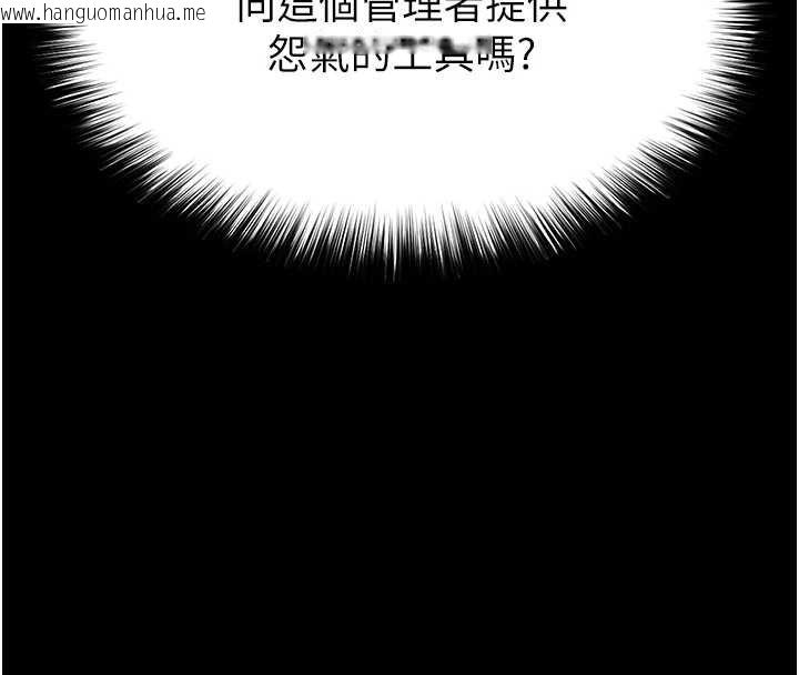 韩国漫画末日雕堡韩漫_末日雕堡-第68话-成为唯一的幸存者在线免费阅读-韩国漫画-第4张图片