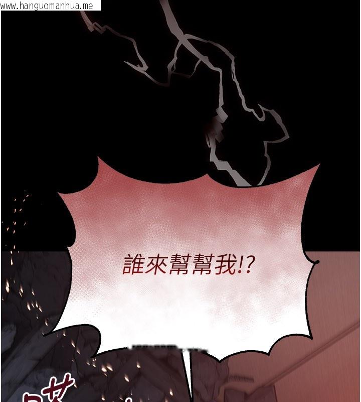 韩国漫画不纯吸血鬼韩漫_不纯吸血鬼-第1话-吸精气的吸血鬼在线免费阅读-韩国漫画-第146张图片