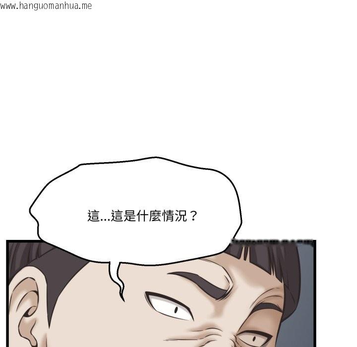 韩国漫画她们的夜晚属于我/与人妻有个秘密韩漫_她们的夜晚属于我/与人妻有个秘密-第31话在线免费阅读-韩国漫画-第54张图片