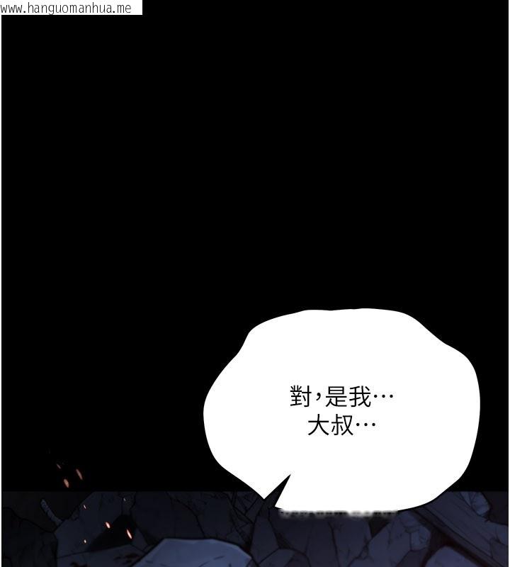 韩国漫画不纯吸血鬼韩漫_不纯吸血鬼-第1话-吸精气的吸血鬼在线免费阅读-韩国漫画-第155张图片