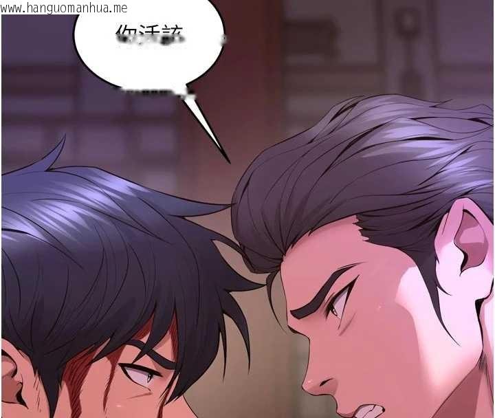 韩国漫画狱火重生韩漫_狱火重生-第57话-我要让你付出代价在线免费阅读-韩国漫画-第156张图片