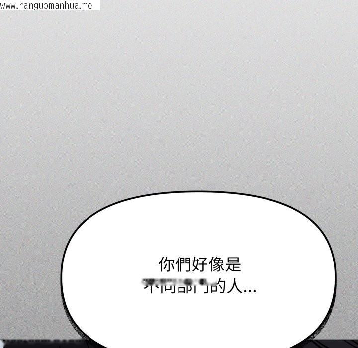 韩国漫画缺德邻居难相处韩漫_缺德邻居难相处-第73话在线免费阅读-韩国漫画-第198张图片