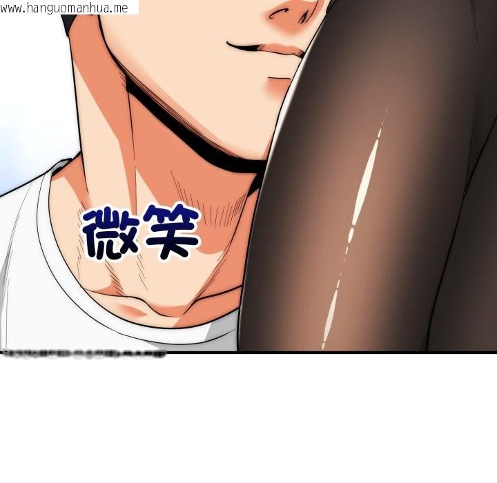 韩国漫画神雕闯都市/强雕：都市润女传说韩漫_神雕闯都市/强雕：都市润女传说-第30话在线免费阅读-韩国漫画-第122张图片