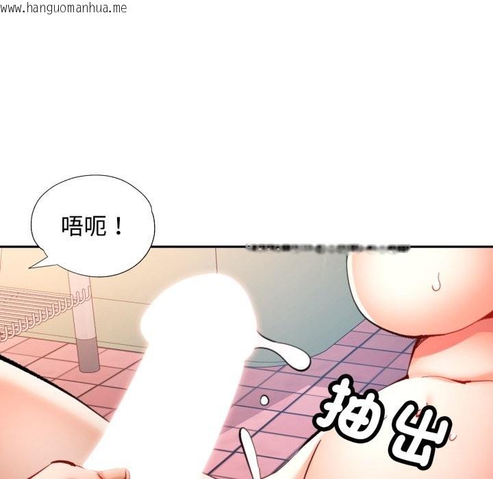 韩国漫画可以爱你吗/似曾相识的她韩漫_可以爱你吗/似曾相识的她-第93话在线免费阅读-韩国漫画-第52张图片