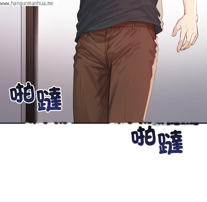 韩国漫画亲切的邻居太太们韩漫_亲切的邻居太太们-第6话在线免费阅读-韩国漫画-第6张图片