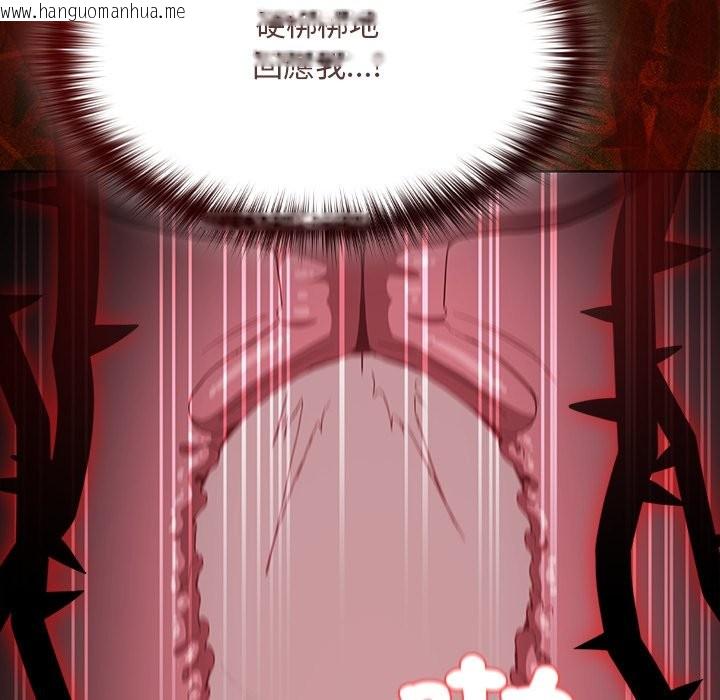 韩国漫画神圣陷阱/中了传教士的美人计韩漫_神圣陷阱/中了传教士的美人计-第34话在线免费阅读-韩国漫画-第114张图片