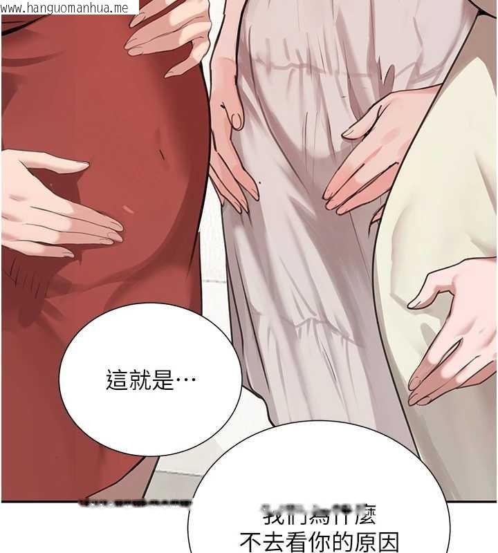 韩国漫画黑道千金韩漫_黑道千金-最终话-重生混混的性福新生活在线免费阅读-韩国漫画-第27张图片