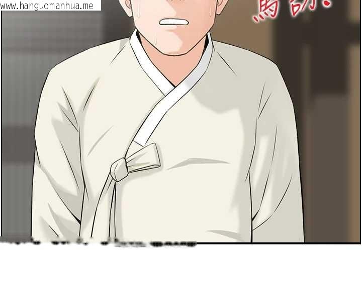 韩国漫画情欲宝鉴韩漫_情欲宝鉴-第22话-牛郎店的由来在线免费阅读-韩国漫画-第88张图片