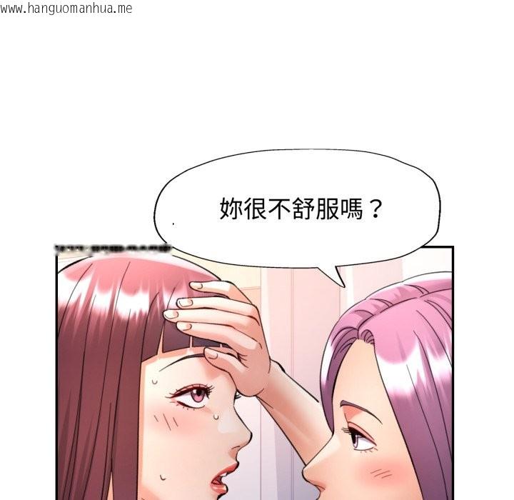 韩国漫画可以爱你吗/似曾相识的她韩漫_可以爱你吗/似曾相识的她-第93话在线免费阅读-韩国漫画-第71张图片