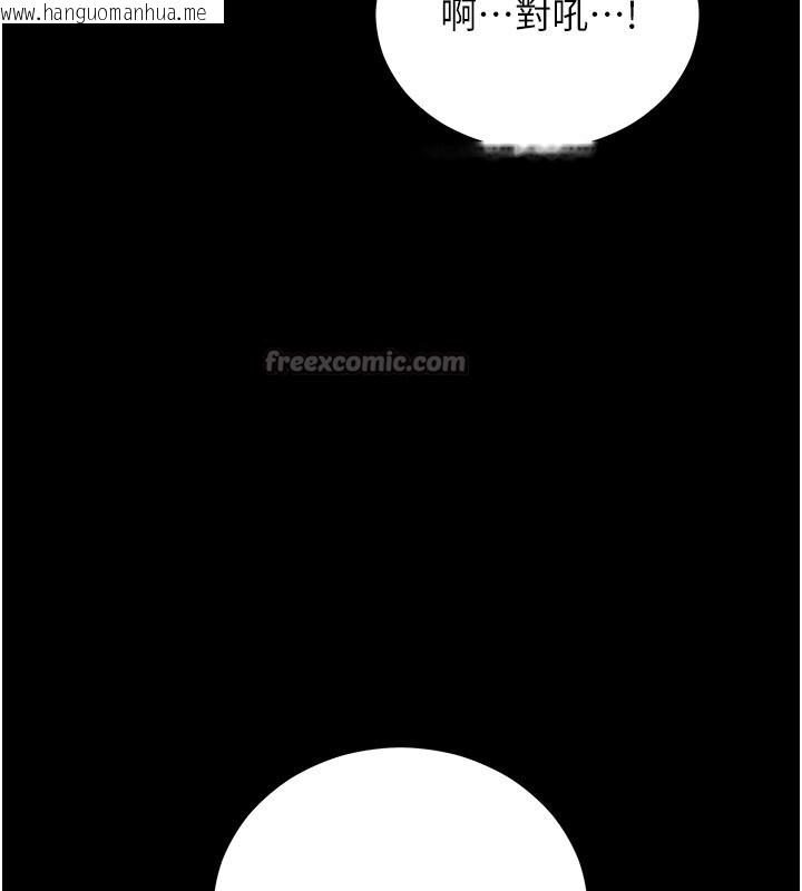 韩国漫画不纯吸血鬼韩漫_不纯吸血鬼-第1话-吸精气的吸血鬼在线免费阅读-韩国漫画-第112张图片