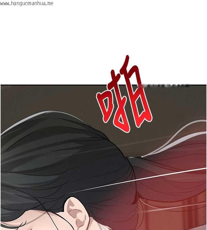 韩国漫画黑道千金韩漫_黑道千金-最终话-重生混混的性福新生活在线免费阅读-韩国漫画-第132张图片