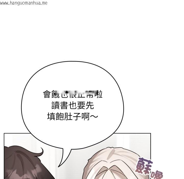 韩国漫画配角的生存任务韩漫_配角的生存任务-第54话在线免费阅读-韩国漫画-第159张图片
