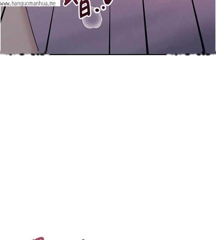 韩国漫画飞机杯女神连线中韩漫_飞机杯女神连线中-第52话-人家已经忍很久了在线免费阅读-韩国漫画-第207张图片