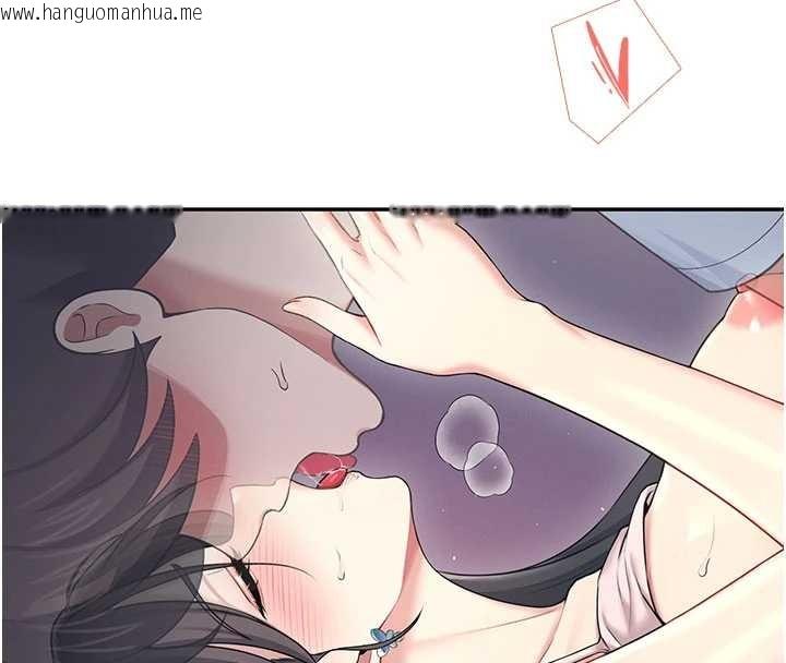 韩国漫画飞机杯女神连线中韩漫_飞机杯女神连线中-第52话-人家已经忍很久了在线免费阅读-韩国漫画-第134张图片