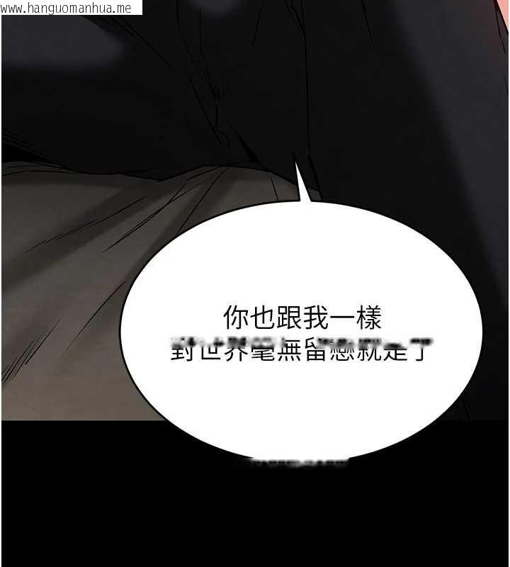 韩国漫画末日雕堡韩漫_末日雕堡-第68话-成为唯一的幸存者在线免费阅读-韩国漫画-第211张图片