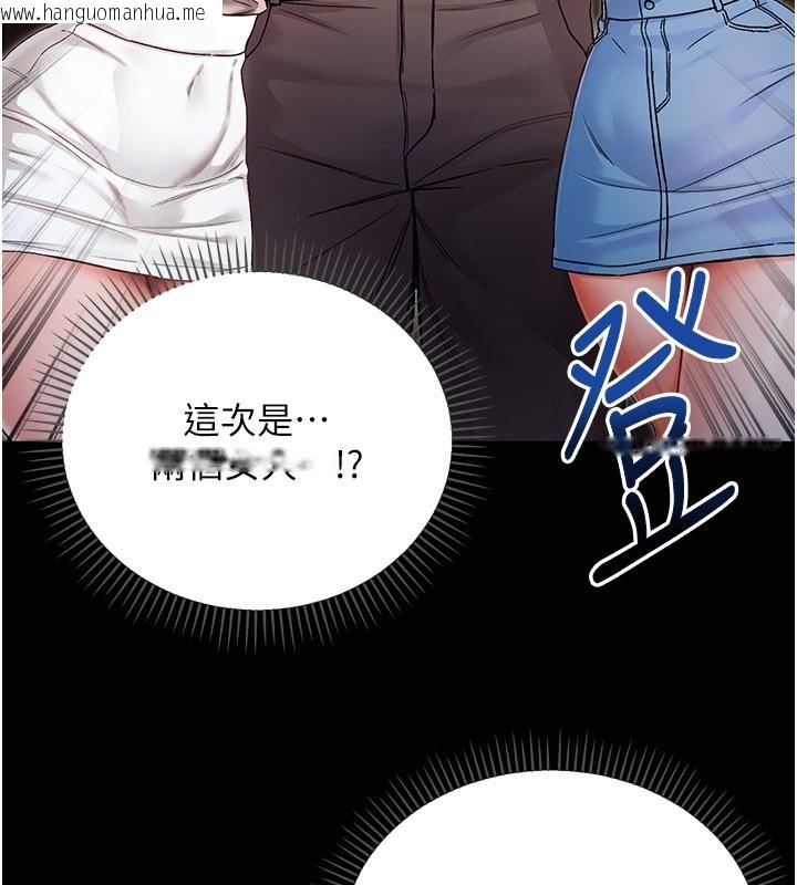 韩国漫画不纯吸血鬼韩漫_不纯吸血鬼-第1话-吸精气的吸血鬼在线免费阅读-韩国漫画-第87张图片